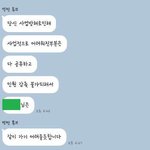 바람 난 <b>매형</b>의 갑질, 횡포