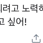 [NCT즌] 나 <b>아침형</b>인간이야 쟈니야!!!