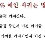 직캠 vs <b>교차</b>편집