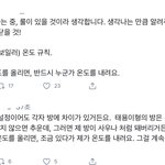 [NCT즌] 넘 <b>귀엽</b><b>닼</b>ㅋㅋㅋㅋ