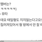 [NCT즌] <b>텐트</b> ㅋㅋㅋㅋㅋㅋ