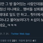 [BTOB] 아 웃겨 ㅋㅋㅋㅋㅋ
