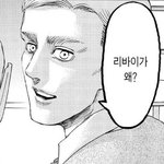 [진격의거인] 내가 진격 첨 보면서 오해했던거...