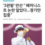 <b>한남민국</b> 언론수준