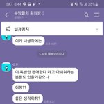 [BTOB] <b>인티</b>안하는멜디보라고올려