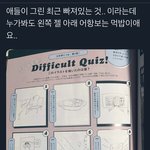 [NCT즌] <b>어항</b>보니