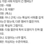[NCT즌] 마지막 햋 <b>말</b>이 개웃<b>김</b>ㅋㅋㅋㅋㅋ