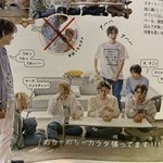 [NCT즌] <b>빨래</b>집게 하는 멤버들 보면서 정재현 이해찬 반응ㅋㅋㅋ