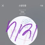 [방탄소년단] 와 야구 보는데 또 <b>빠다</b> 나옴 ㅋㅋㅋㅋㅋㅋ