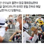 안산 선수가 울면서 양궁 협회장님께 <b>메달</b> 걸어드리니까 외국인이