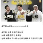 [19] <b>성욕</b>이 3대 욕구 중 가장 낮은 이유