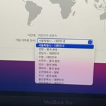 [드루와] 맥북 지금 개봉했는데