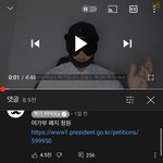 [댓글부탁해] 뻑가 댓글에