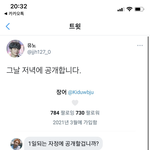 [NCT즌] <b>똘</b>추가 <b>똘추</b> 박제했네
