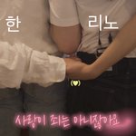 [스키즈] 아니ㅋㅋㅋㅋㅋㅋ 볼륜 미친거냐고ㅋㅋㅋㅋ