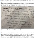 [NCT즌] <b>본업</b> 잘알 태용 너무 좋다