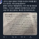 [NCT즌] 태용이가 브이앱이나 버블로