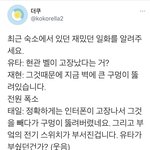 [NCT즌] 현생 사느라 이제 봄