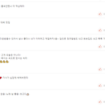 솔로데뷔날 방송금지당한 비운의 가수