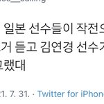 진짜 ㅈㄹ <b>야비</b>하다