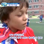 아 <b>버논</b>이랑 이강인 만난게 개웃김