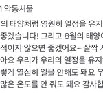 [NCT즌] <b>종천</b>러 뭐임 진짜