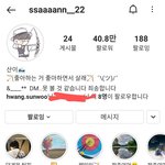 안산선수랑 <b>황선우</b>선수