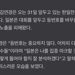 [NCT즌] 연경 언니 너무 <b>멋짐</b>ㅠㅠㅠ