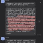 [모두드루와] 권민아 전남친 끼리끼린데