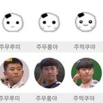 내가 아까 말을 잘못해서