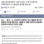 [엔하이픈] 올림픽에 댄스 <b>종목</b>이 생긴다고...