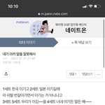 야 ㄹㅇ 나 성지<b>순례</b>라고