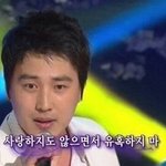 나 진짜 손개떨려