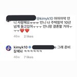 [NCT즌] 한일전 배구를 보고 난 후 우리의 마음