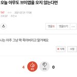 [TXT] 죽어<b>버릴</b>테야