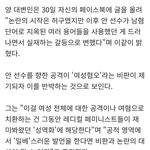 안산논란 <b>팩트</b>폭행인듯 이거