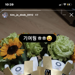 [드루와] <b>제덕</b>쿵야 스토리 올라옴