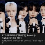 [TXT] 두밧두 얼굴 자랑 무대