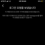 [댓글부탁해] 나 인스타 어떡하지