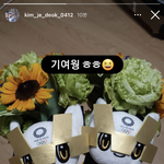 <b>제덕</b>쿵야 스토리