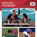 축구야구<b>배구</b> 사진한장으로 정리