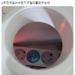 [19] ㅈ됐어
