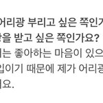 [<b>NCT</b>즌] 이거 너무 k-아이돌적 모먼트ㅋㄹㅋㄹㅋㄹㅋ