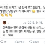 [ㅇㅇ] 이번 안산 선수 계기로 내 주변에 <b>남혐</b> 엄청 생김