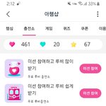 [더<b>보이즈</b>] 이거 오늘 써줘