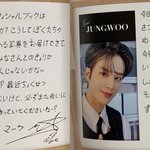 [NCT즌] <b>글씨</b> 개이쁘네