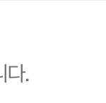 [다들] 펨코남 글 썼다가 북따닥 삭제한거 좀 봐ㅋㅋ