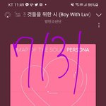 [방탄소년단] <b>이름값</b> 하는 방탄'소'년단