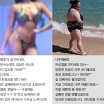 [드루와] 같은 사이트의 수영복 <b>반응</b>.<b>jpg</b>