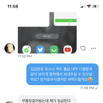 [NCT즌] 뮤지컬 <b>양도</b> 제발 급해 봐주라ㅠㅠㅠㅠ